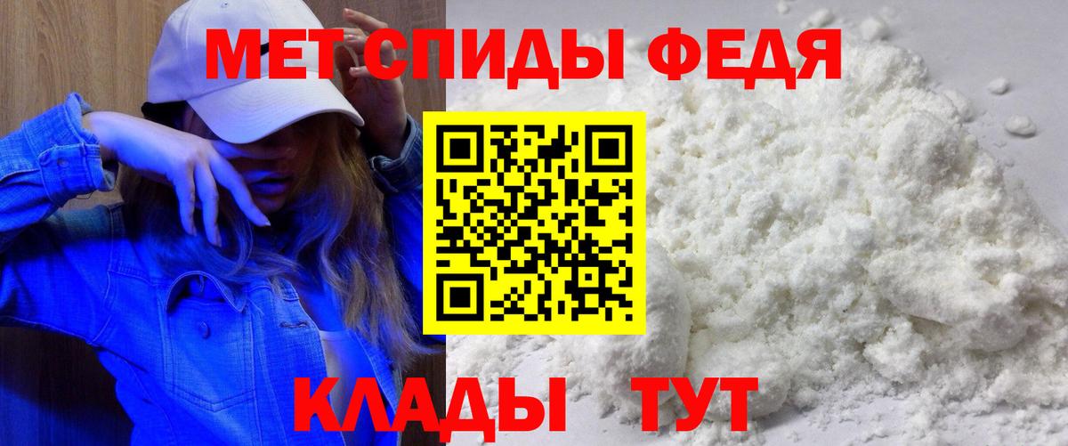 Amphetamine 98% Губаха