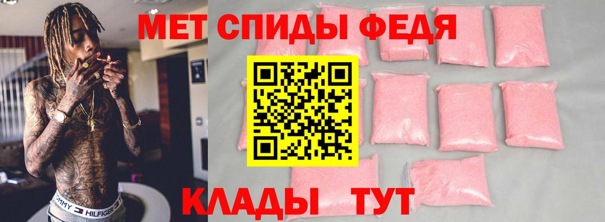 Амфетамин  Амфетамин 97%  Вход с VPN  Губаха 