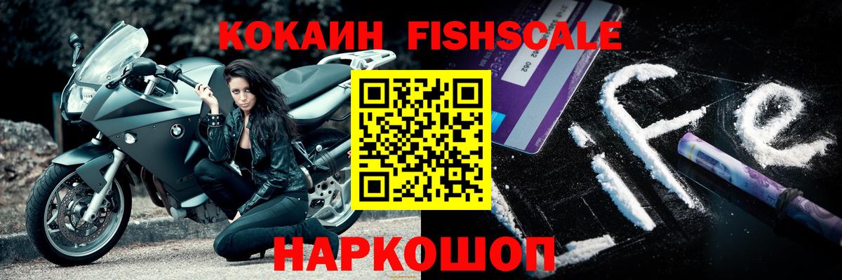 COCAIN Боливия Губаха