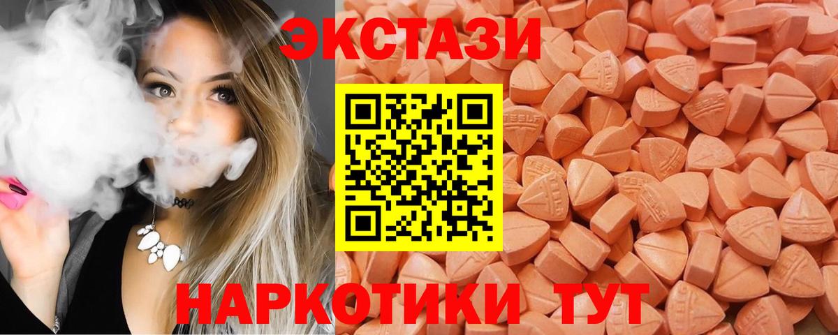 Экстази Дубай  Вход с VPN  Экстази Punisher  Губаха 