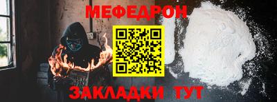 мефедрон VHQ Ливны