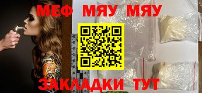 мефедрон VHQ Ливны