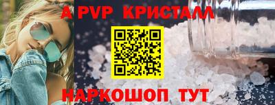 мефедрон VHQ Ливны