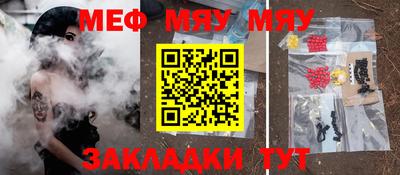 бутират Лесосибирск