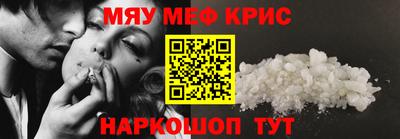 бутират Лесосибирск
