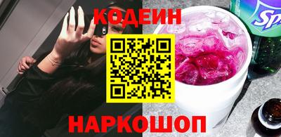 мефедрон VHQ Ливны