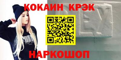 мефедрон VHQ Ливны