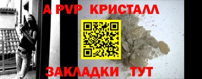 бутират Лесосибирск
