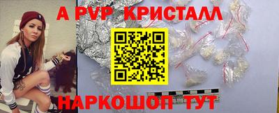 мефедрон VHQ Ливны