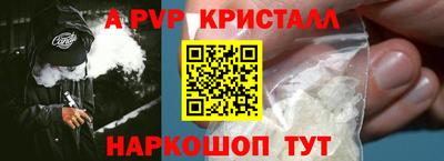 мефедрон VHQ Ливны