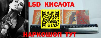 мефедрон VHQ Ливны