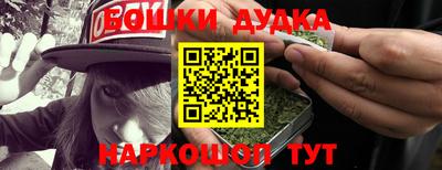 бутират Лесосибирск