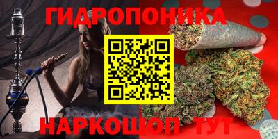 бутират Лесосибирск