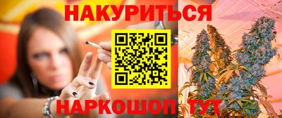 бутират Лесосибирск