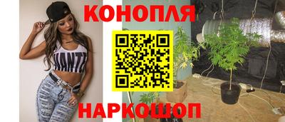бутират Лесосибирск