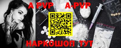 мефедрон VHQ Ливны