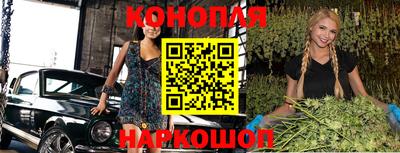 мефедрон VHQ Ливны