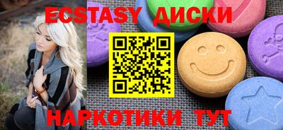мефедрон VHQ Ливны