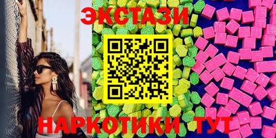 мефедрон VHQ Ливны