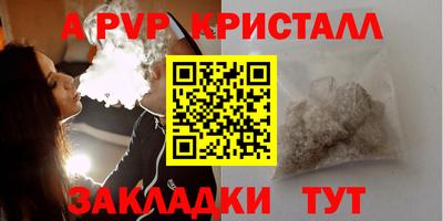 бутират Лесосибирск