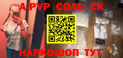 мефедрон VHQ Ливны