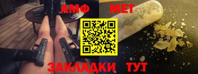 ALPHA-PVP Ликино-Дулёво