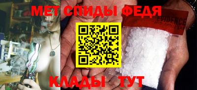 мефедрон VHQ Ливны