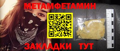 бутират Лесосибирск
