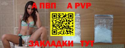 бутират Лесосибирск