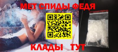 мефедрон VHQ Ливны