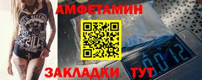 мефедрон VHQ Ливны