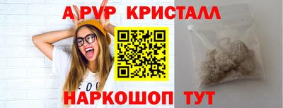 бутират Лесосибирск