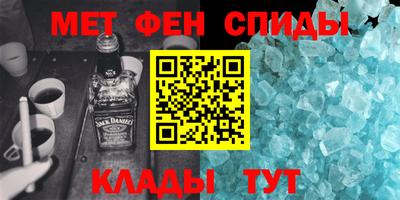 бутират Лесосибирск