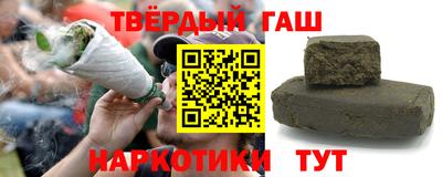 бутират Лесосибирск