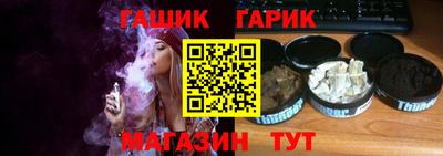 бутират Лесосибирск