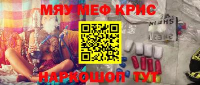 бутират Лесосибирск