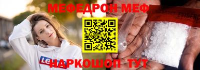 бутират Лесосибирск