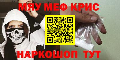 бутират Лесосибирск