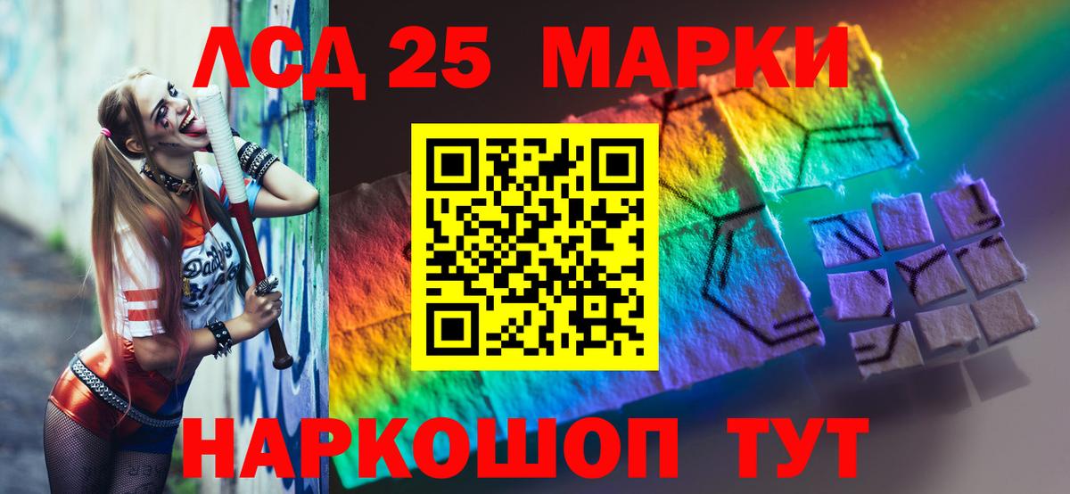 ЛСД экстази ecstasy  LSD-25 экстази кислота  Губаха  Вход с VPN 