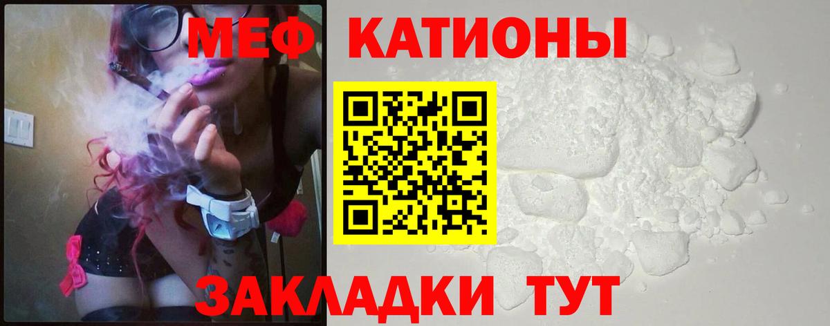 Марихуана  ГАШ  МЕТ  Вход с VPN  Меф  Губаха  Меф МЯУ МЯУ кристаллы  ГАШИШ  КОКАИН 