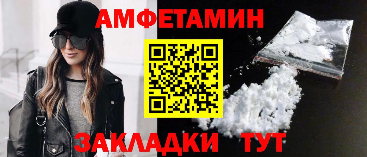 Метамфетамин пудра Губаха