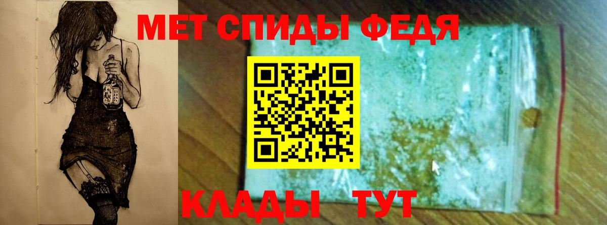 Губаха  Метамфетамин Methamphetamine  Вход с VPN  Метамфетамин Methamphetamine 