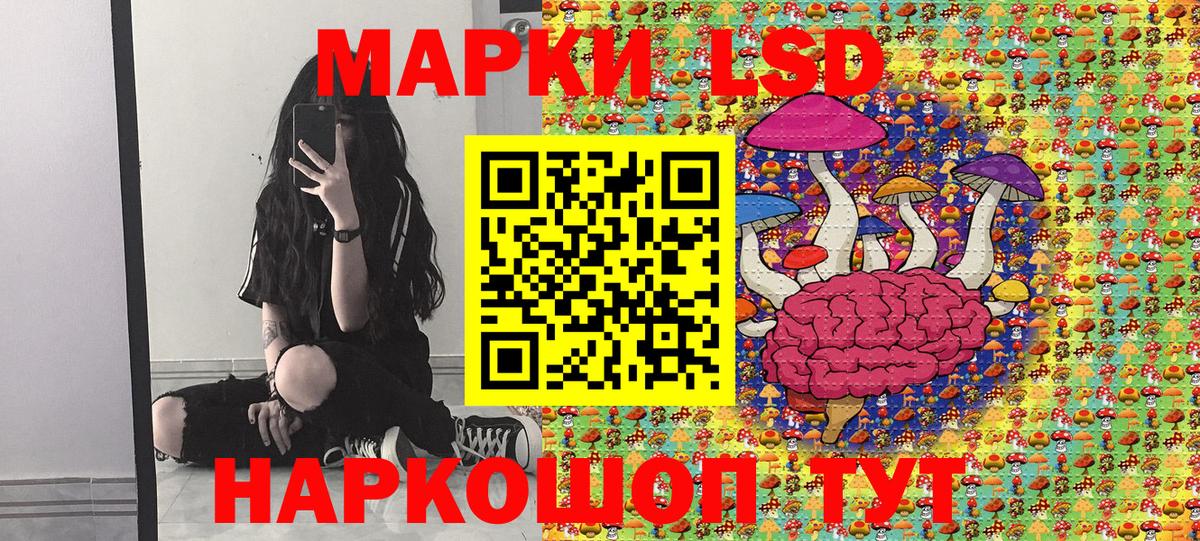 Конопля Губаха