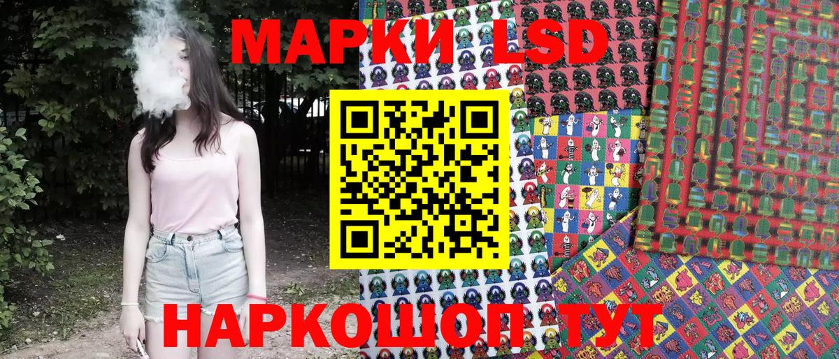 Марки N-bome 1,5мг  Вход с VPN  Марки 25I-NBOMe  Губаха 