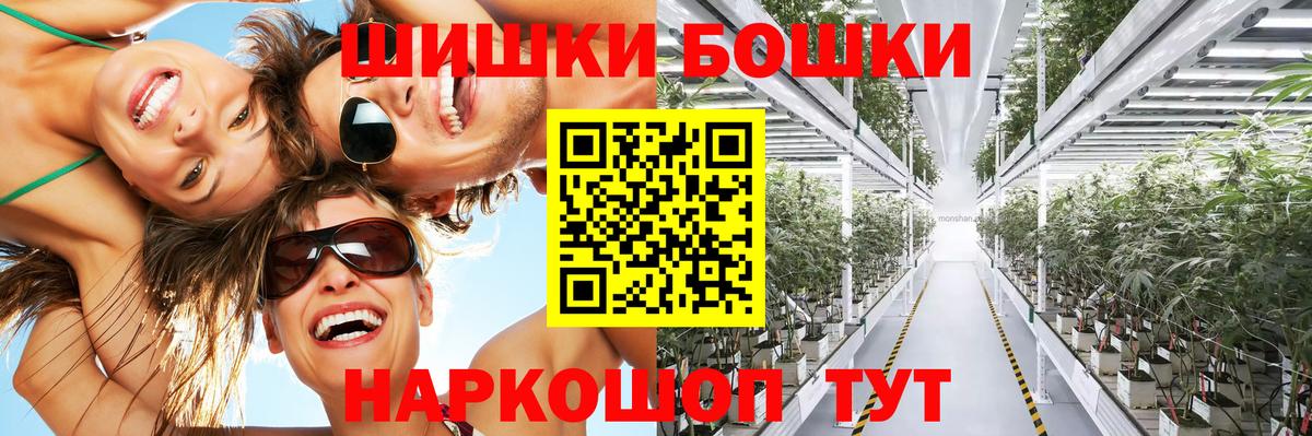 Марихуана VHQ  Вход с VPN  Губаха  Конопля индика  Конопля гибрид 